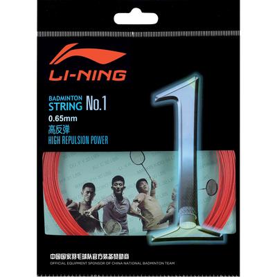 Li-Ning Strings – DK WAY Sports LTD